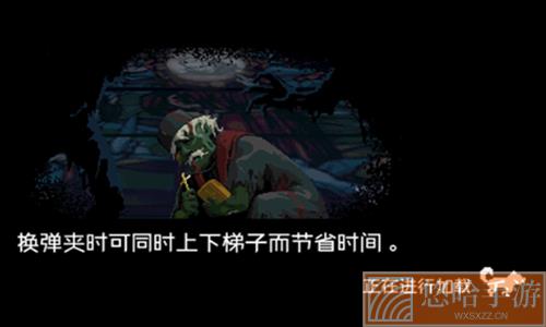 绝境幸存者
