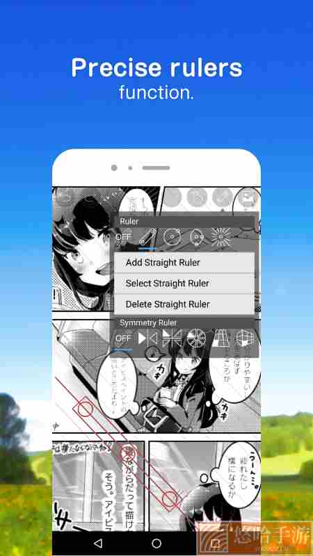 爱笔思画X无广告版
