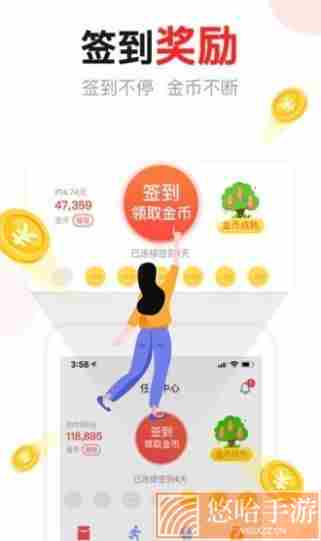 汤头条无限观看版
