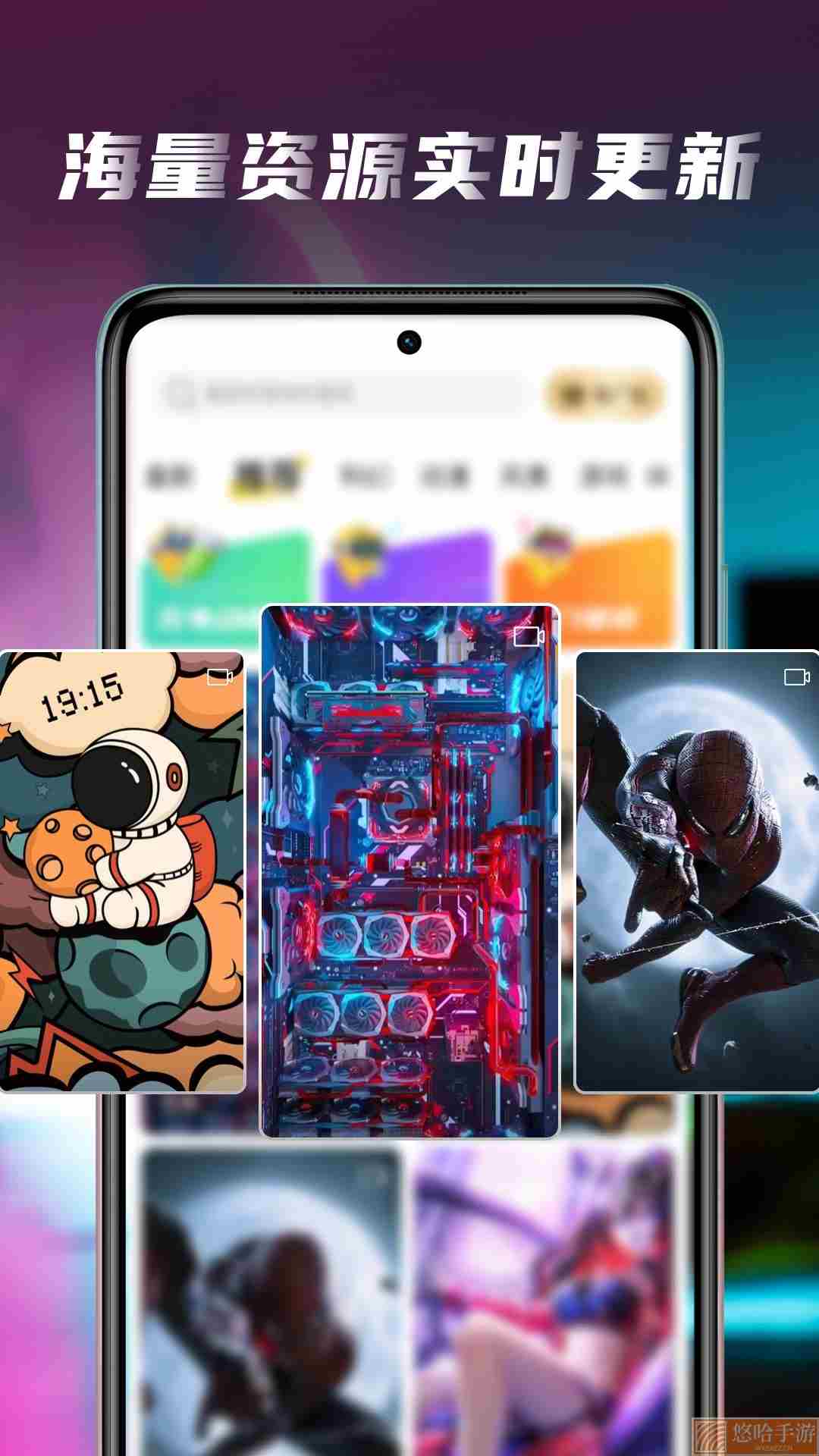 皮皮桌面壁纸会员版