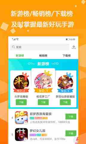 BT手游盒子