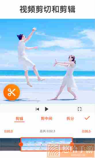 YouCut视频编辑无损剪辑
