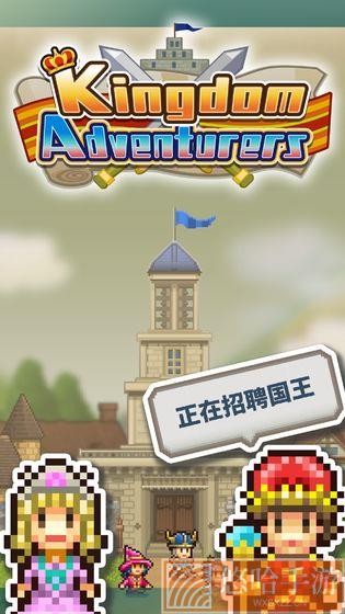 王都创世物语内置修改器