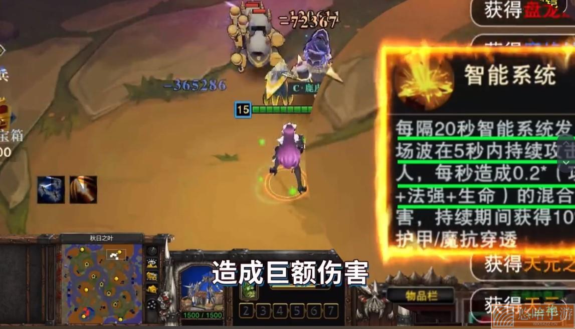 斗魔骑士