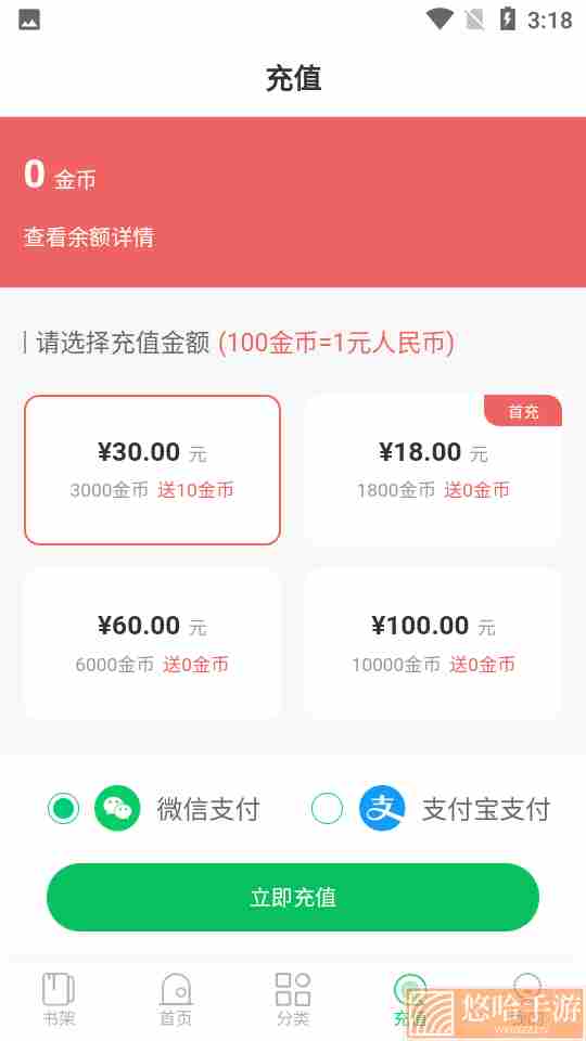 风华阅读免费下载小说全文