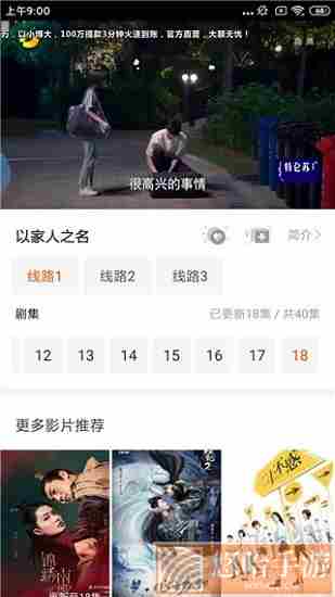 达达龟