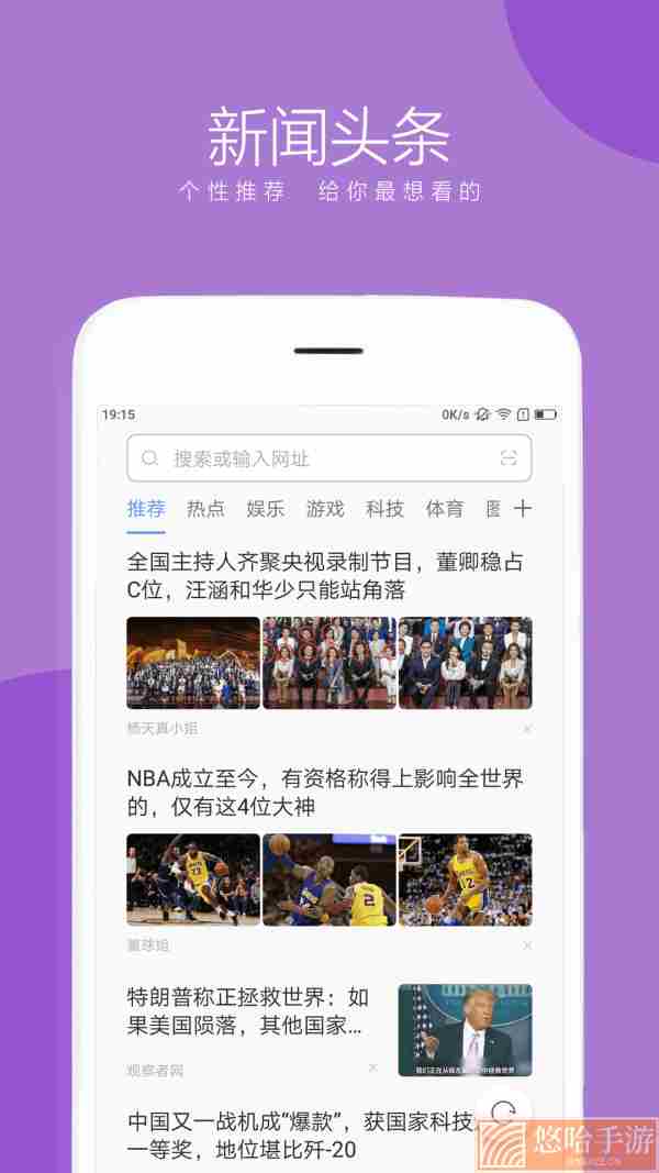 绿茶浏览器旧版