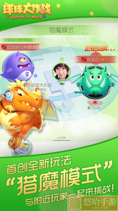 球球大作战兑换码2022