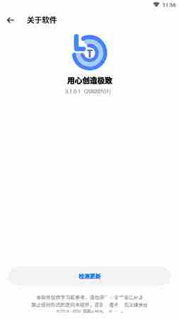 游戏画质助手无病毒