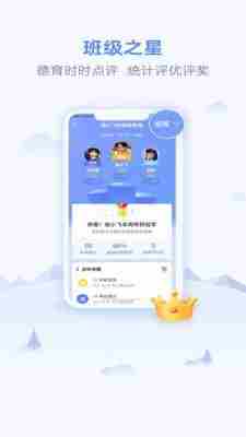 优学业