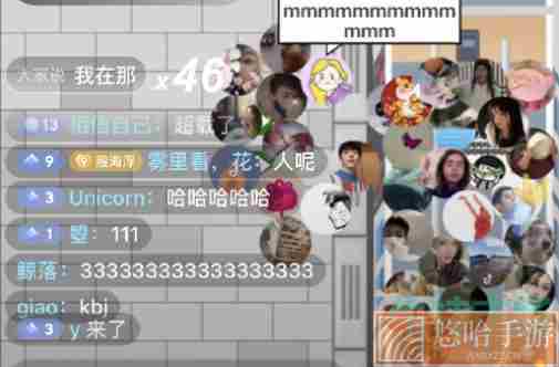 《抖音》挤地铁游戏直播入口位置分享