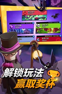 荒野乱斗旧版