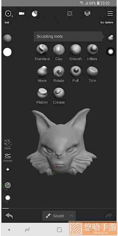 sculpt+免费版