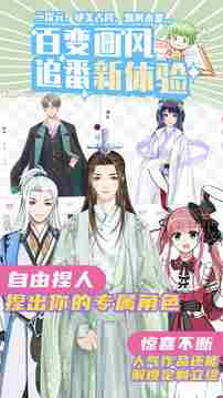 青梨阅读轻量版