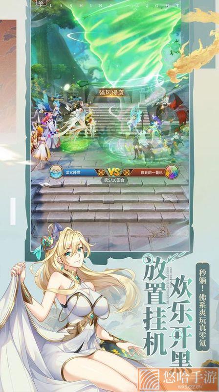 梦之物语