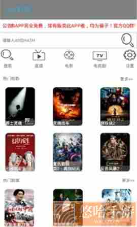 sky影视绿色版下载