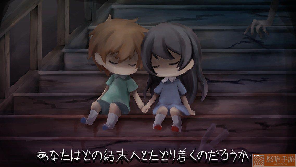 秽校