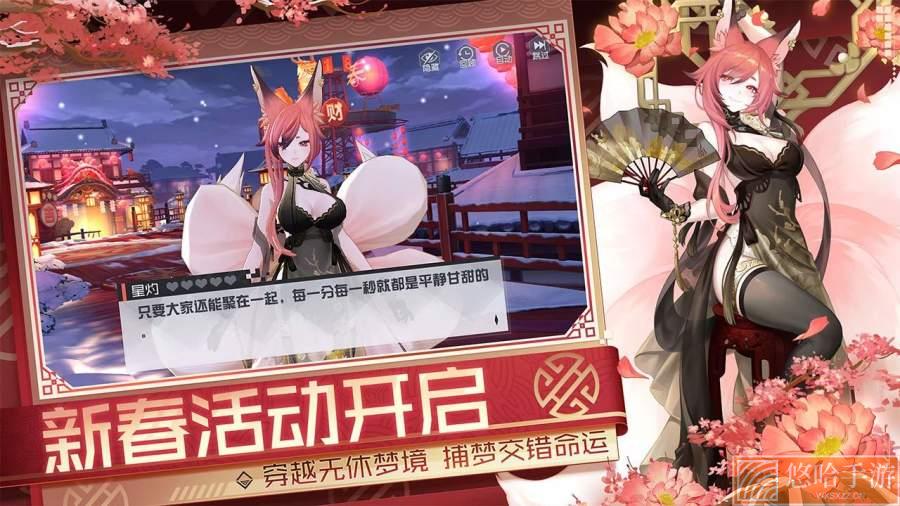 永远的7日之都全人物解锁版