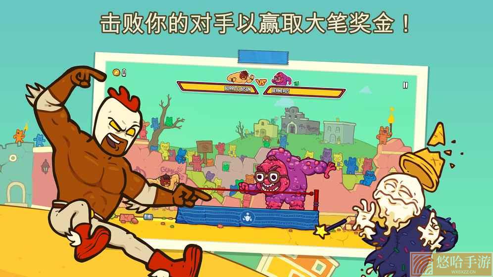 野牛复仇记