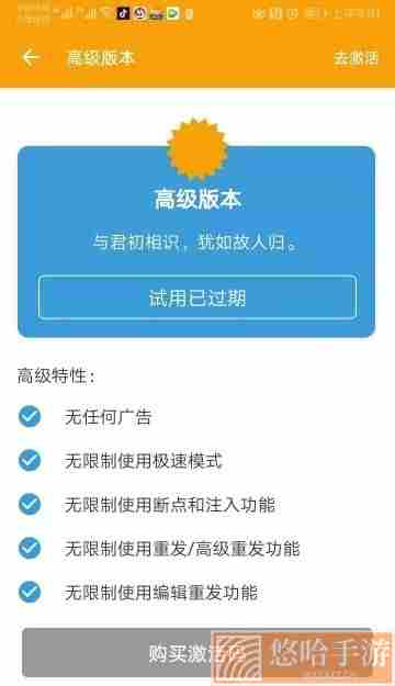 httpcanary根证书