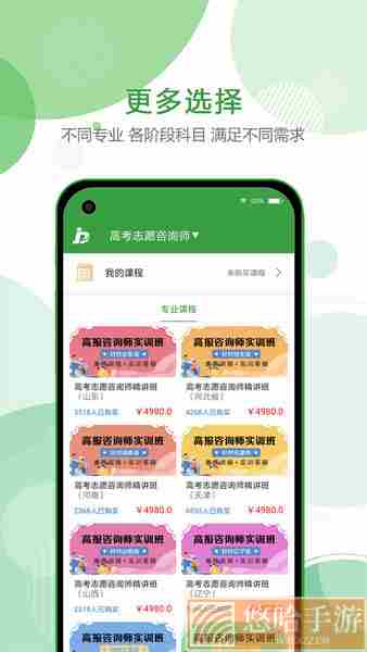 致题库