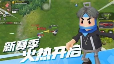 拉罐大作战MOD作弊菜单版