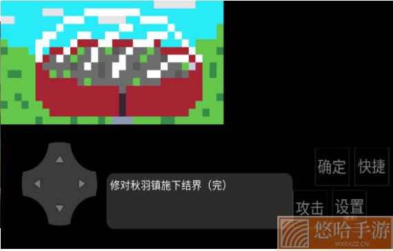 净化之路