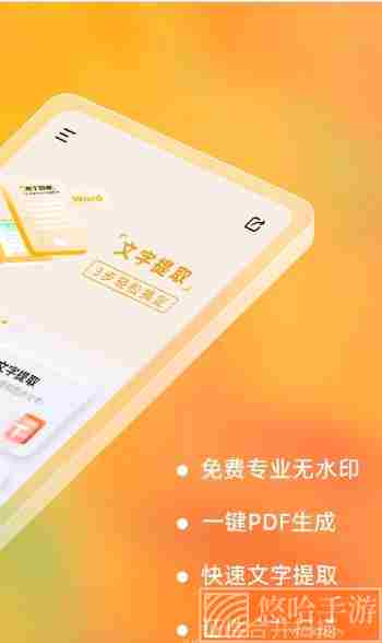 布丁扫描