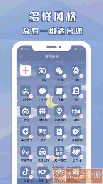 桌面小管家免费下载旧版