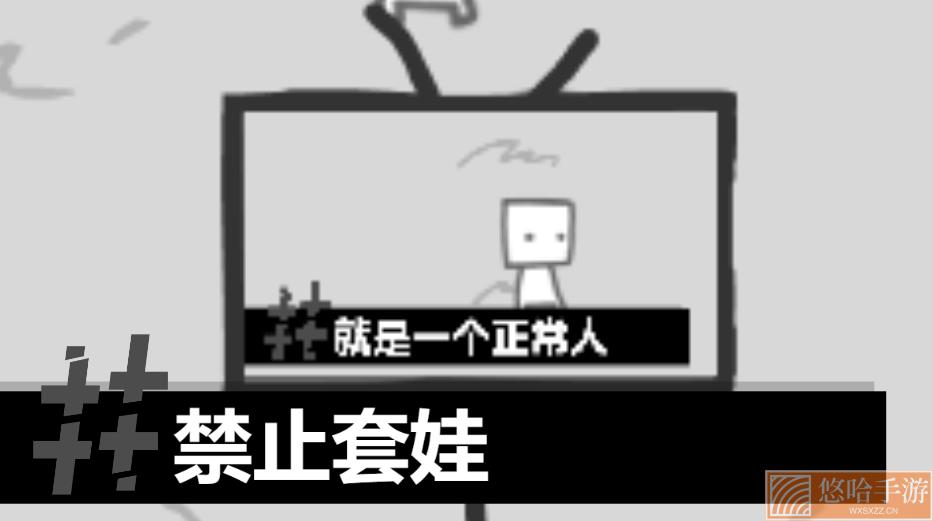 我们成为我们所看到的样子中文版