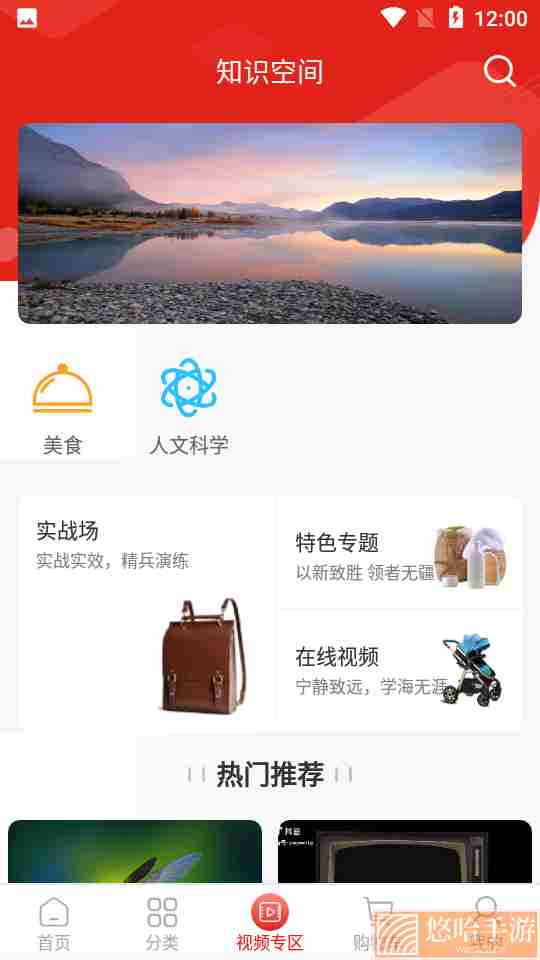 优学购
