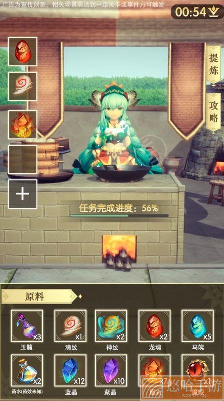 征服者大陆猎龙