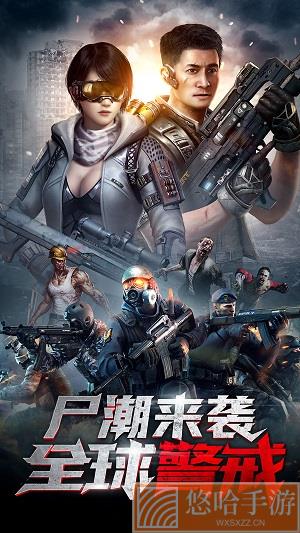 末日进化完整版