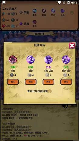 无尽的元素使无尽模式