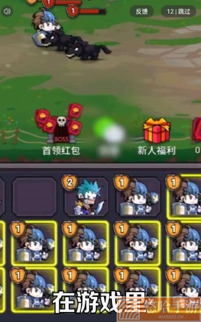 小兵闯天下
