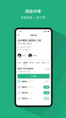 好艺课