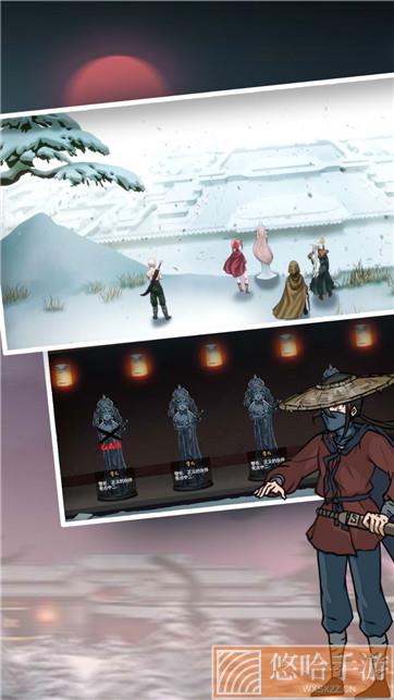 暖雪射击生存