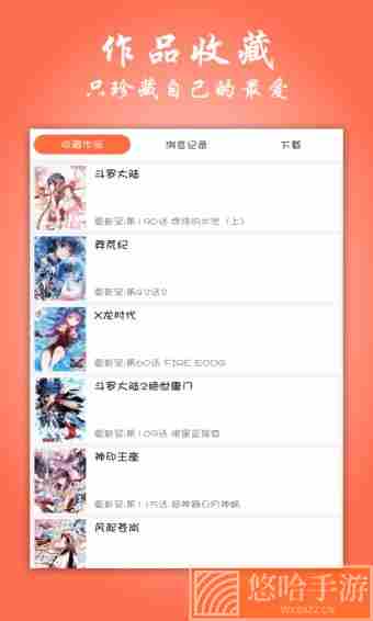 飞极速完整版