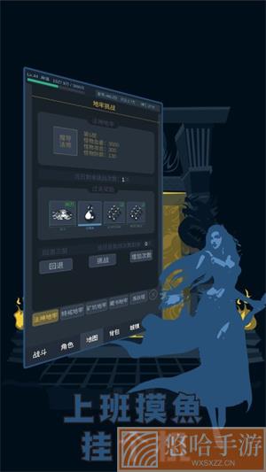 上班摸鱼挂个机