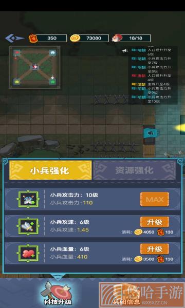 你家没了七国争霸无限金币无限令牌