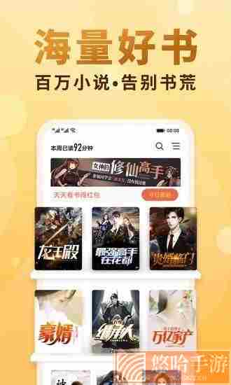槐糖小说