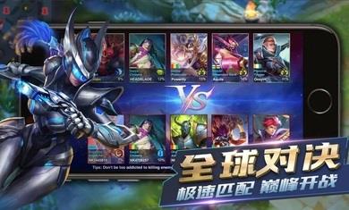 血战英雄内购版