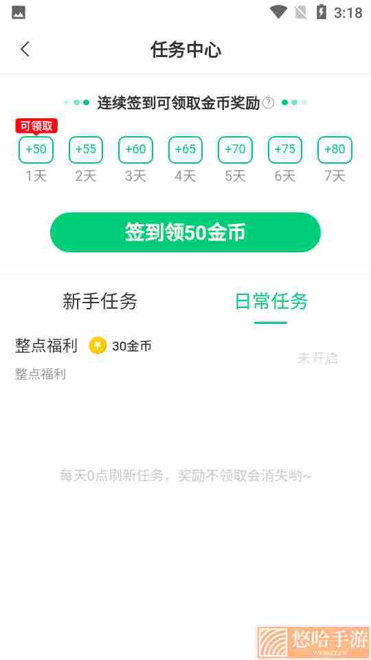 风华阅读免费下载小说全文