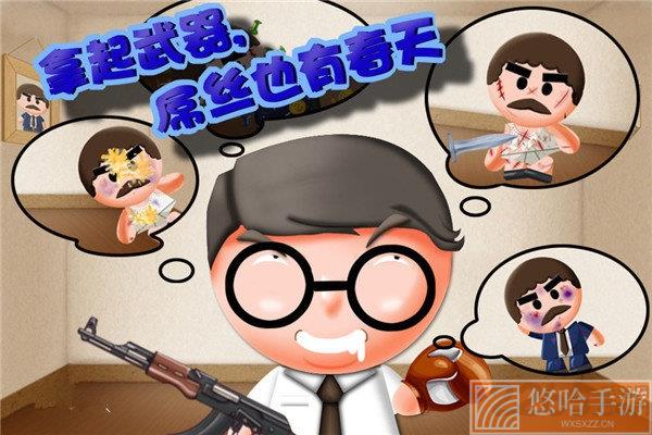 暴打老板