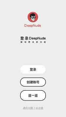 deepnode在线使用