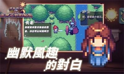 这不是冒险无广告版