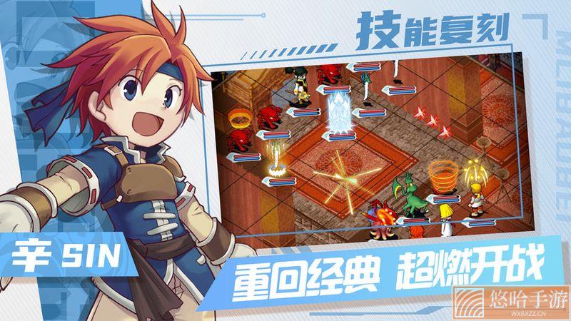 魔力宝贝回忆