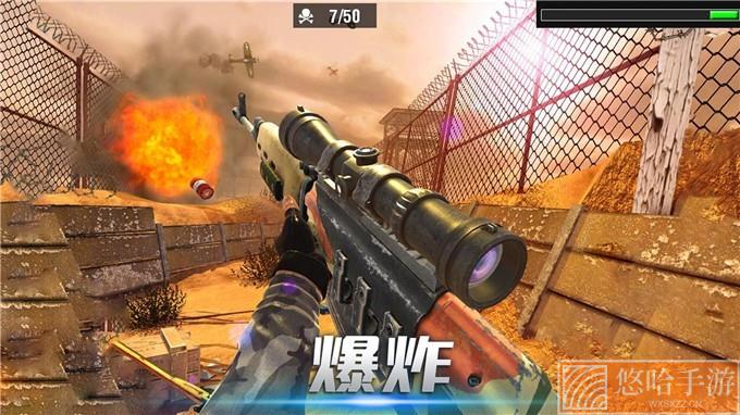 末日火线全武器解锁版