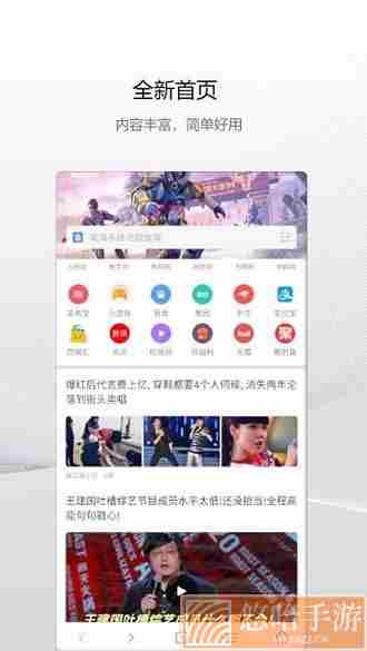 滴答浏览器