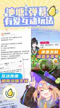 青梨阅读轻量版